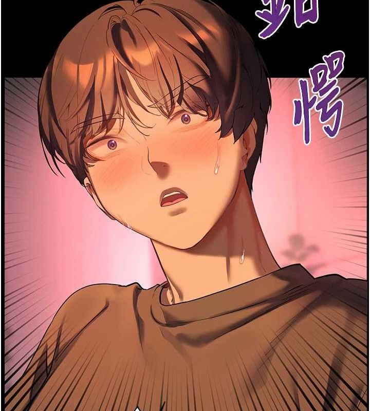 《老師的親密指導》漫画 第41話-體驗慢速版溫柔蕭技