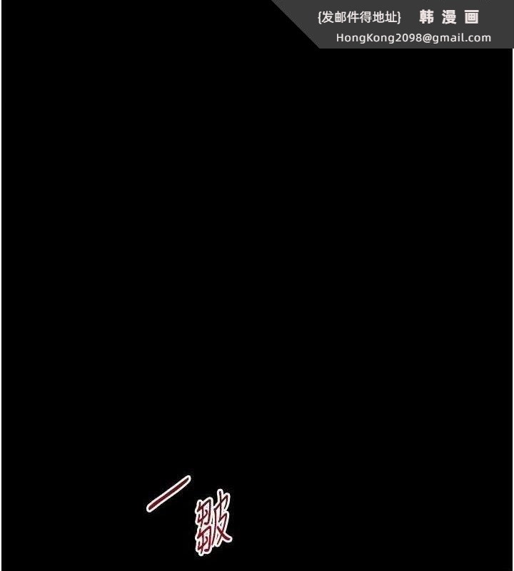 《老師的親密指導》漫画 第41話-體驗慢速版溫柔蕭技