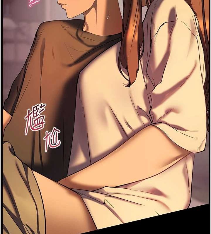《老師的親密指導》漫画 第41話-體驗慢速版溫柔蕭技