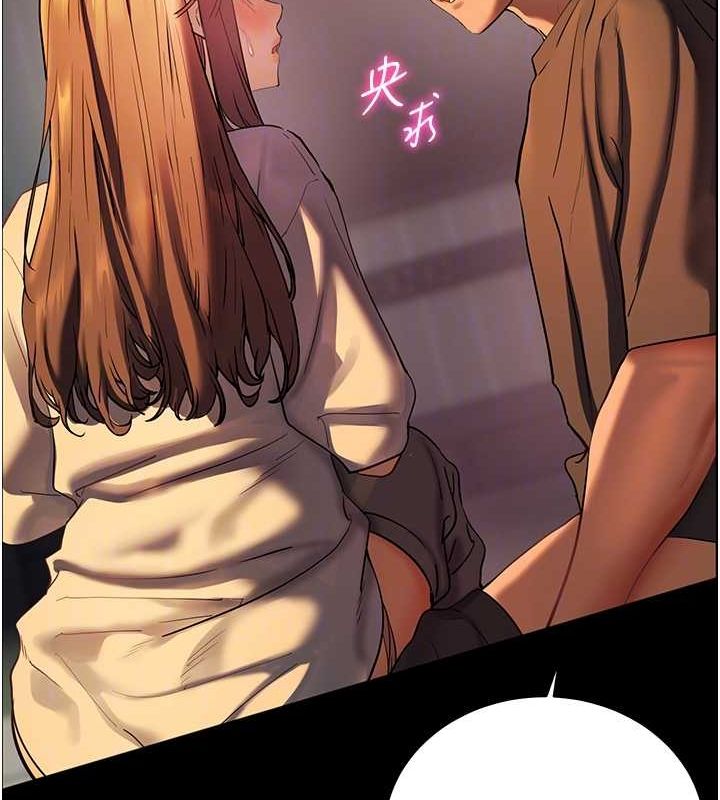 《老師的親密指導》漫画 第41話-體驗慢速版溫柔蕭技