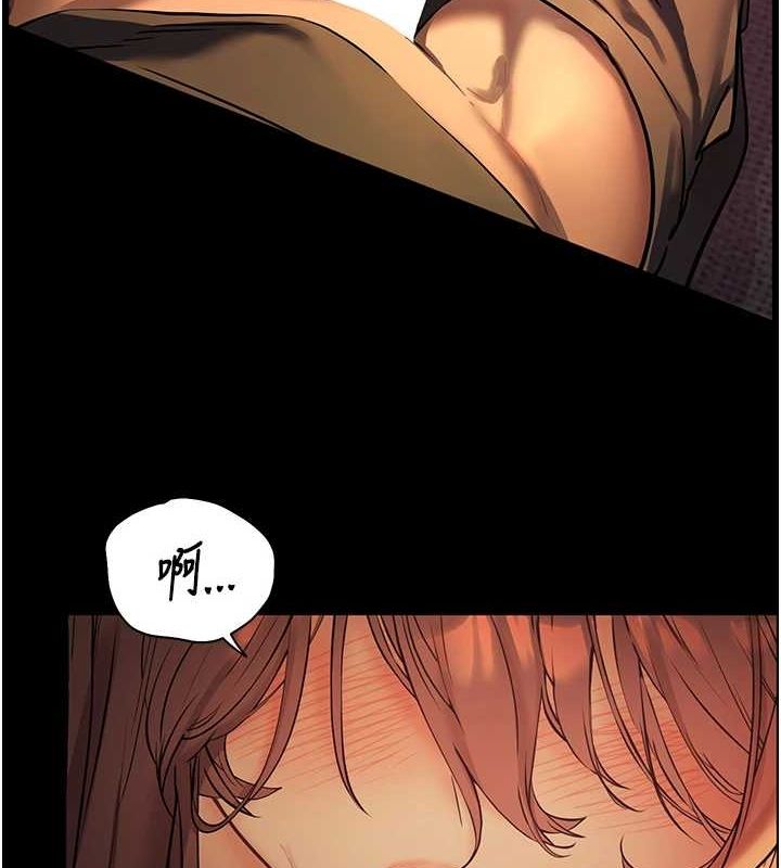 《老師的親密指導》漫画 第41話-體驗慢速版溫柔蕭技