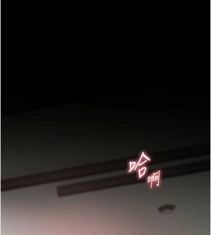 《老師的親密指導》漫画 第41話-體驗慢速版溫柔蕭技