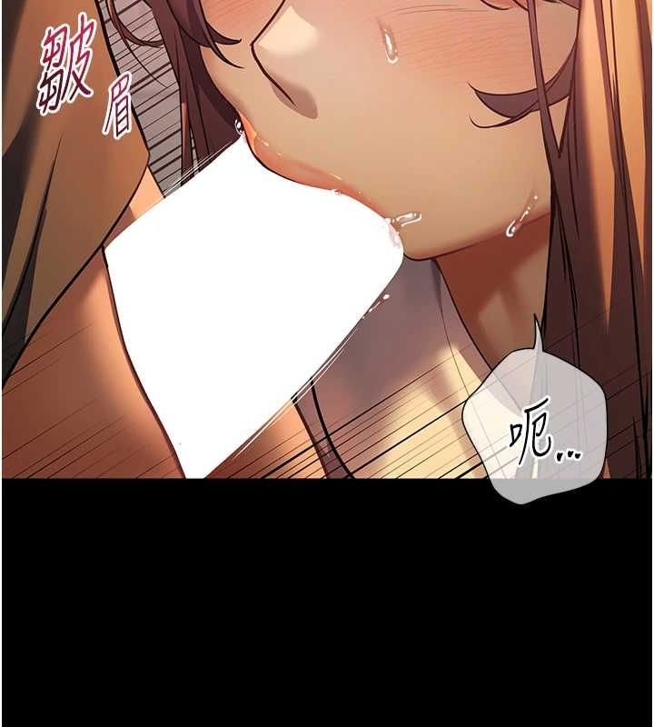 《老師的親密指導》漫画 第41話-體驗慢速版溫柔蕭技