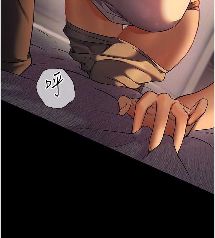 《老師的親密指導》漫画 第41話-體驗慢速版溫柔蕭技