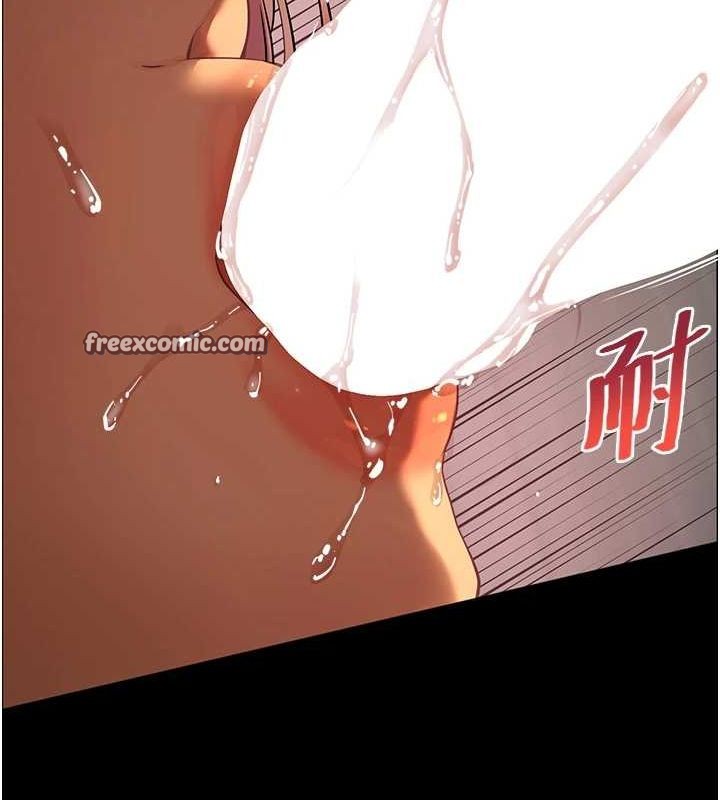 《老師的親密指導》漫画 第41話-體驗慢速版溫柔蕭技