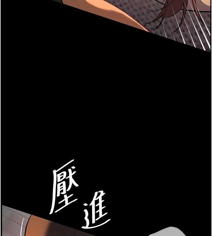 《老師的親密指導》漫画 第41話-體驗慢速版溫柔蕭技