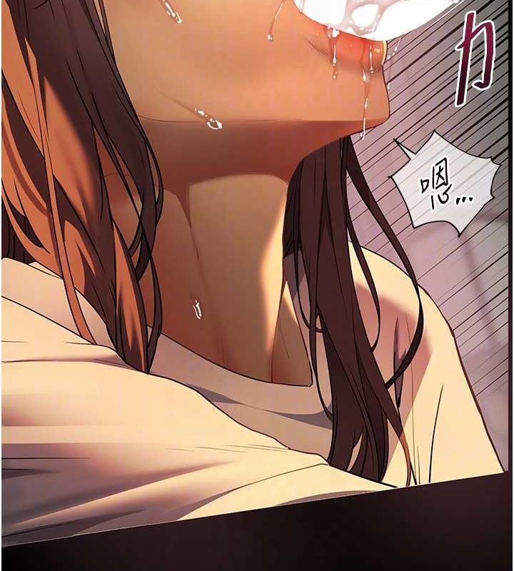 《老師的親密指導》漫画 第41話-體驗慢速版溫柔蕭技