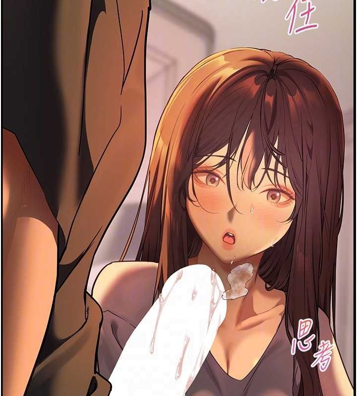 《老師的親密指導》漫画 第41話-體驗慢速版溫柔蕭技