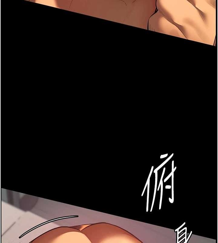 《老師的親密指導》漫画 第41話-體驗慢速版溫柔蕭技