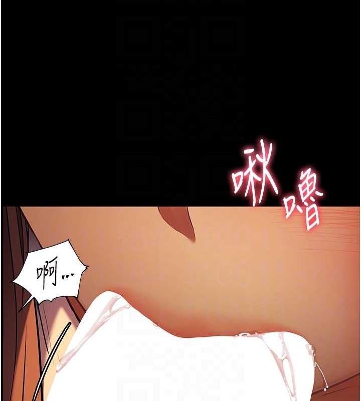 《老師的親密指導》漫画 第41話-體驗慢速版溫柔蕭技