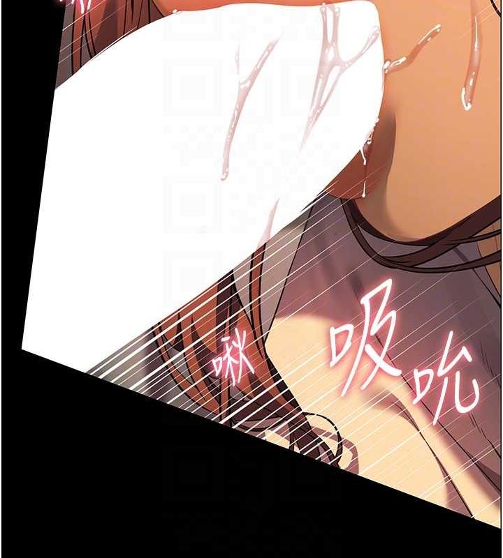 《老師的親密指導》漫画 第41話-體驗慢速版溫柔蕭技