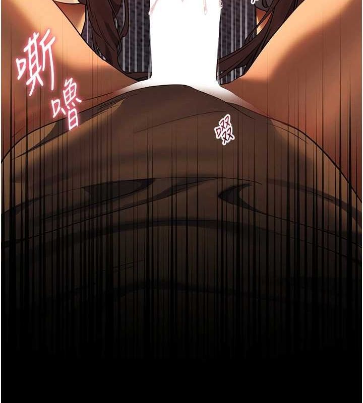 《老師的親密指導》漫画 第41話-體驗慢速版溫柔蕭技