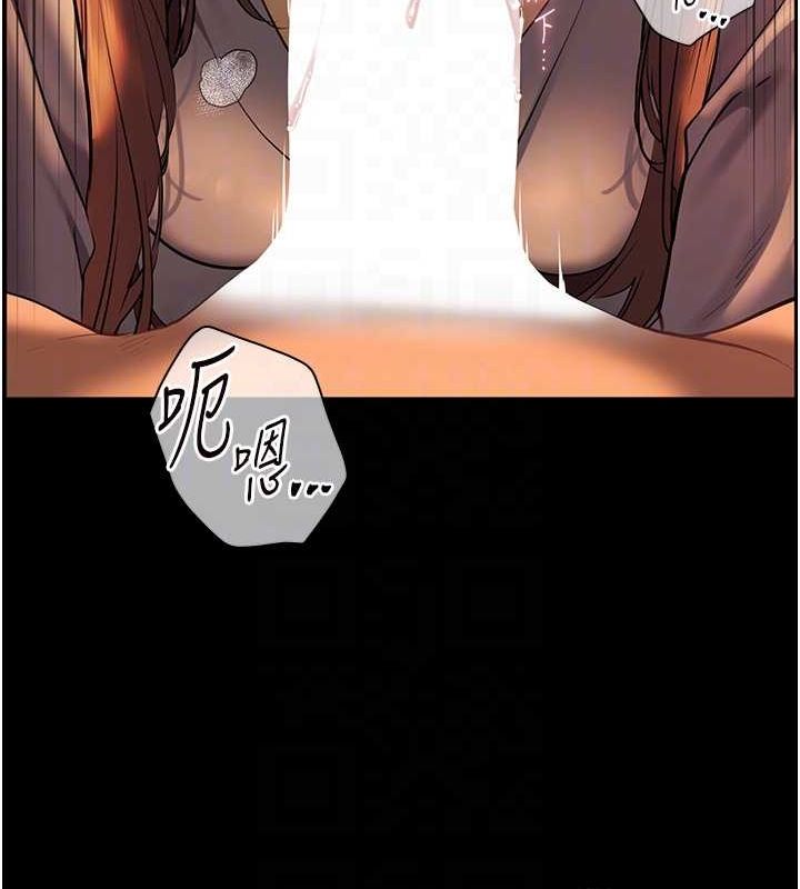 《老師的親密指導》漫画 第41話-體驗慢速版溫柔蕭技