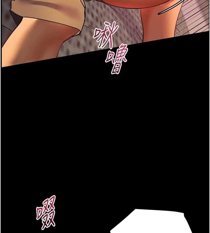 《老師的親密指導》漫画 第41話-體驗慢速版溫柔蕭技