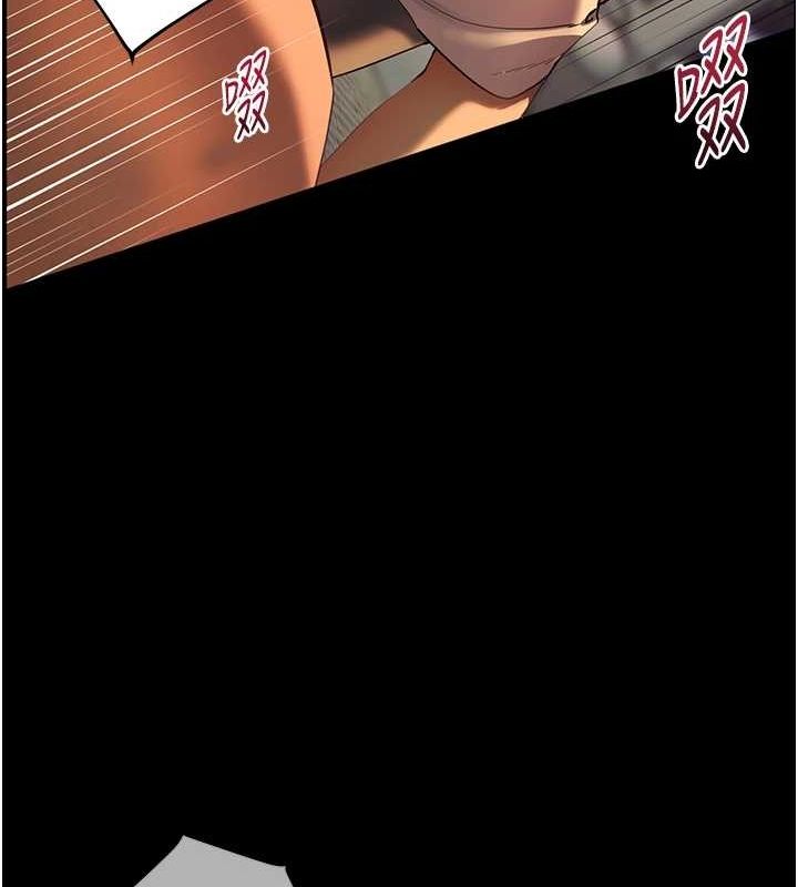 《老師的親密指導》漫画 第41話-體驗慢速版溫柔蕭技