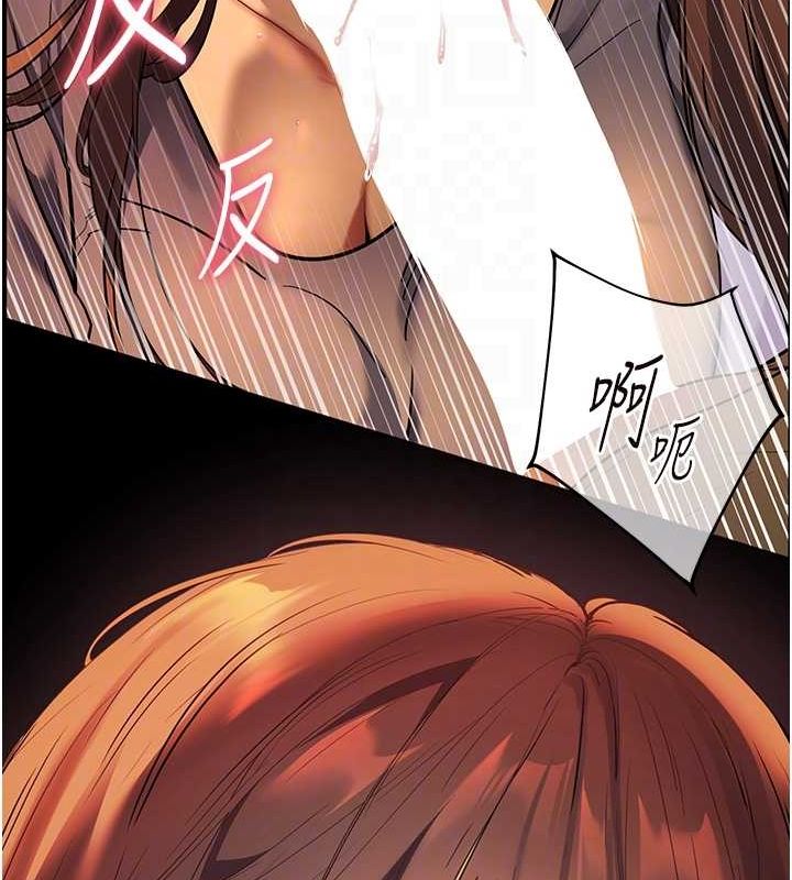 《老師的親密指導》漫画 第41話-體驗慢速版溫柔蕭技