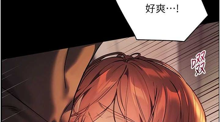 《老師的親密指導》漫画 第41話-體驗慢速版溫柔蕭技