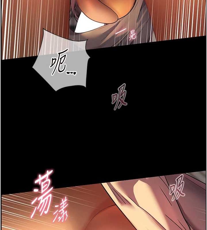 《老師的親密指導》漫画 第41話-體驗慢速版溫柔蕭技