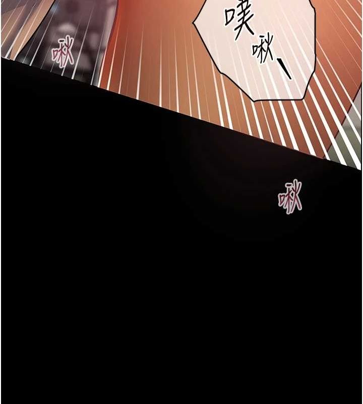 《老師的親密指導》漫画 第41話-體驗慢速版溫柔蕭技
