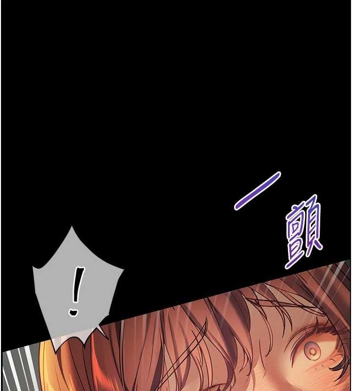 《老師的親密指導》漫画 第41話-體驗慢速版溫柔蕭技