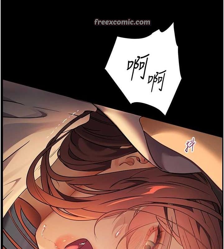 《老師的親密指導》漫画 第41話-體驗慢速版溫柔蕭技