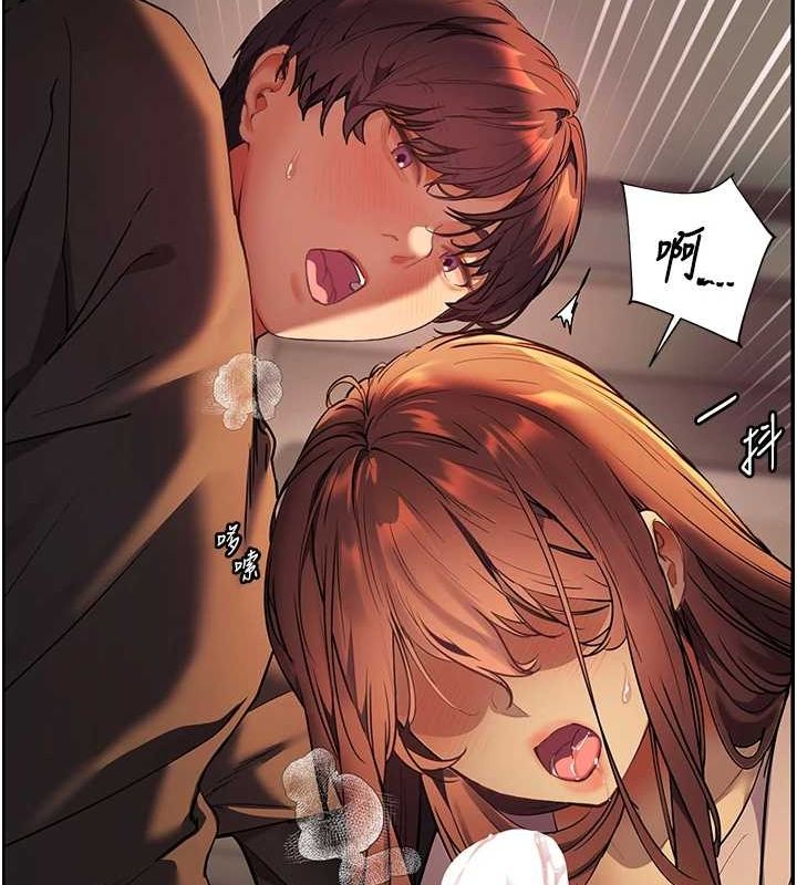 《老師的親密指導》漫画 第41話-體驗慢速版溫柔蕭技