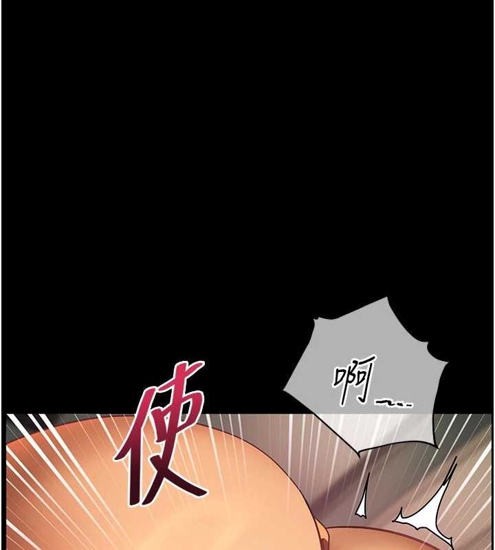 《老師的親密指導》漫画 第41話-體驗慢速版溫柔蕭技