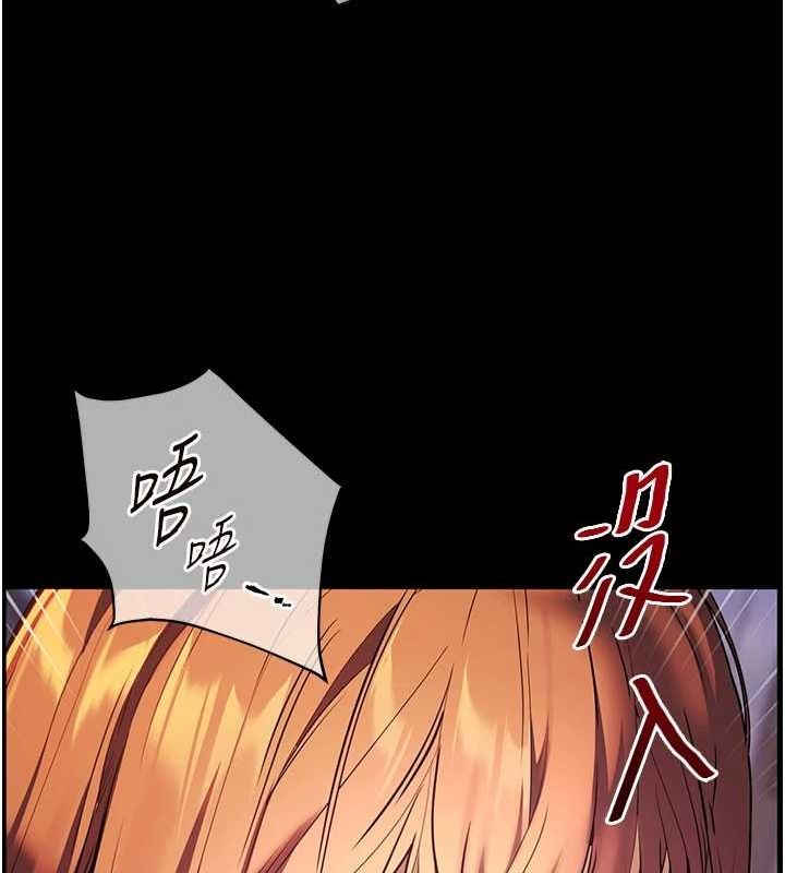 《老師的親密指導》漫画 第41話-體驗慢速版溫柔蕭技