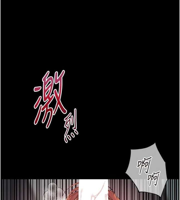 《老師的親密指導》漫画 第41話-體驗慢速版溫柔蕭技