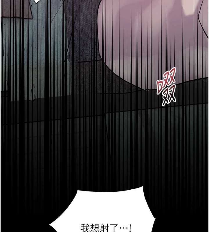 《老師的親密指導》漫画 第41話-體驗慢速版溫柔蕭技