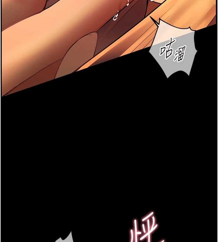 《老師的親密指導》漫画 第41話-體驗慢速版溫柔蕭技