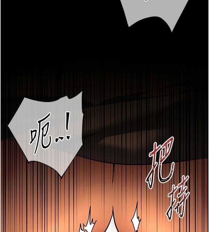 《老師的親密指導》漫画 第41話-體驗慢速版溫柔蕭技