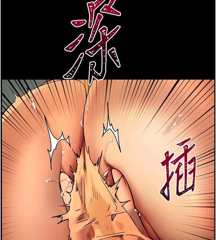 《老師的親密指導》漫画 第41話-體驗慢速版溫柔蕭技