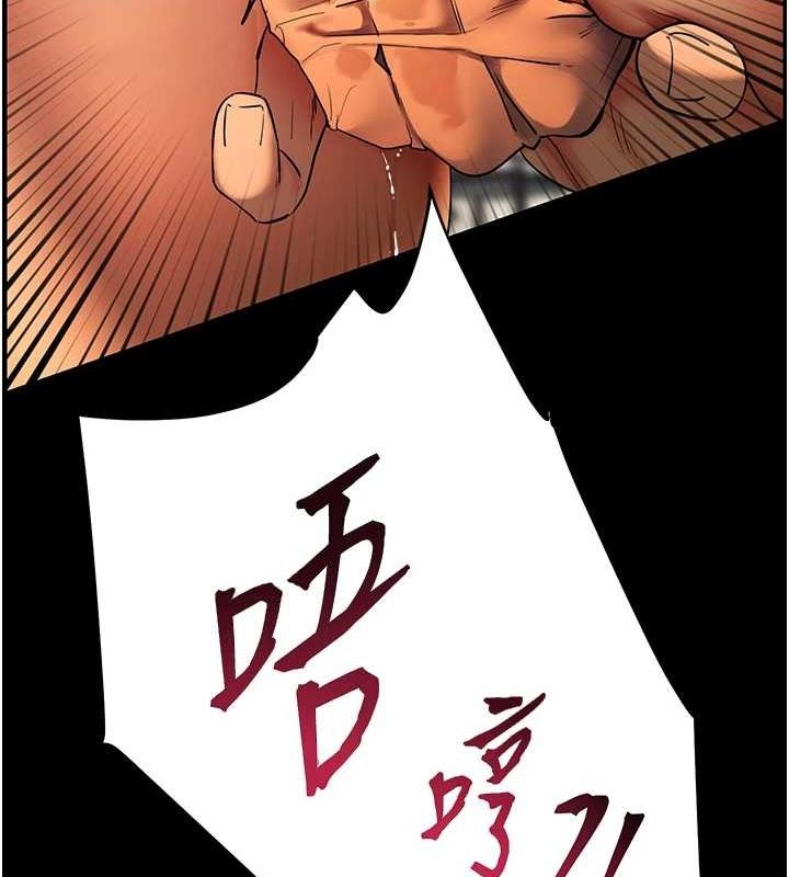 《老師的親密指導》漫画 第41話-體驗慢速版溫柔蕭技