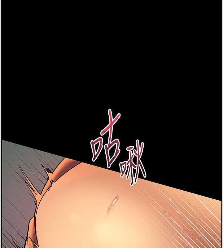 《老師的親密指導》漫画 第41話-體驗慢速版溫柔蕭技