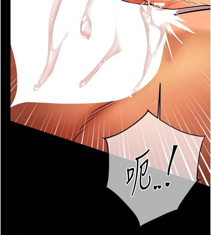 《老師的親密指導》漫画 第41話-體驗慢速版溫柔蕭技