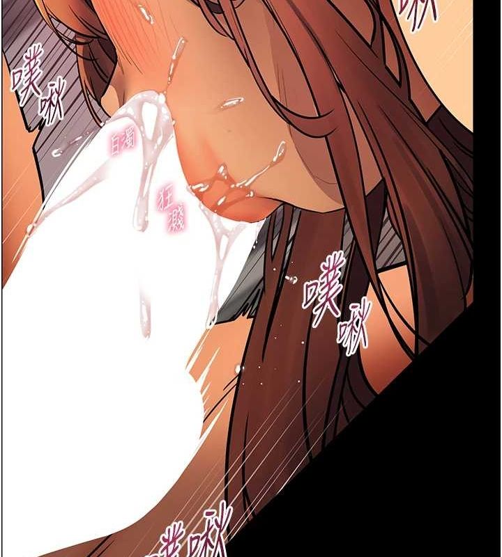 《老師的親密指導》漫画 第41話-體驗慢速版溫柔蕭技