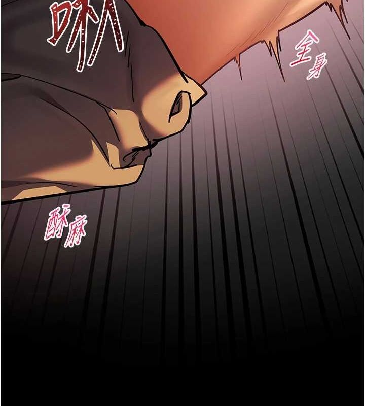 《老師的親密指導》漫画 第41話-體驗慢速版溫柔蕭技