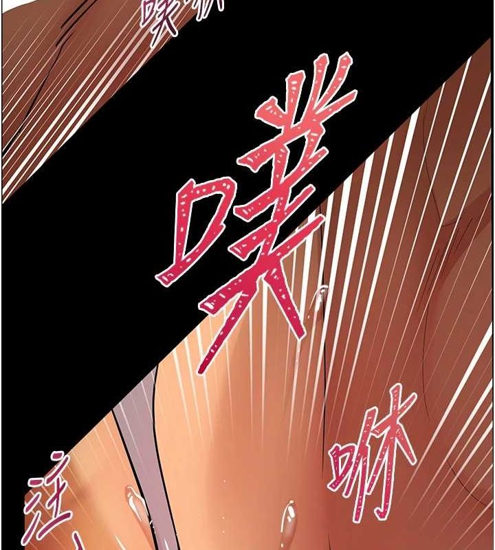 《老師的親密指導》漫画 第41話-體驗慢速版溫柔蕭技