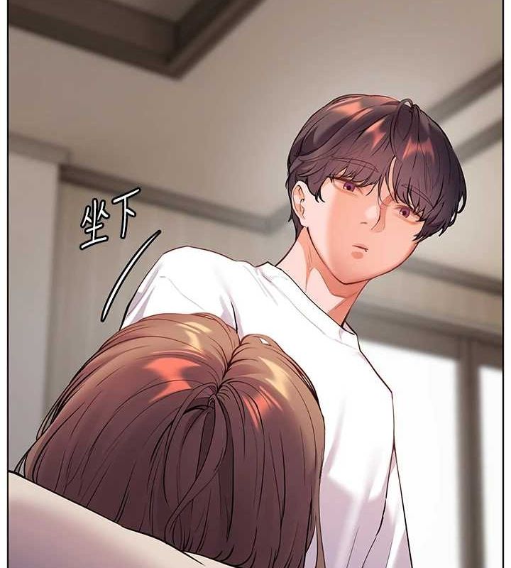 《老師的親密指導》漫画 第44話-成功拿下帶血美鮑