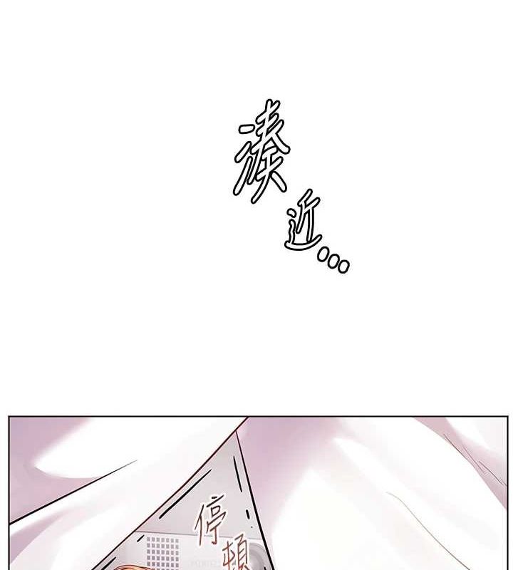 《老師的親密指導》漫画 第44話-成功拿下帶血美鮑
