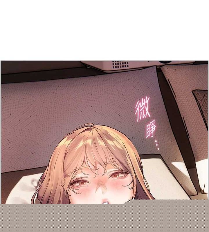 《老師的親密指導》漫画 第44話-成功拿下帶血美鮑