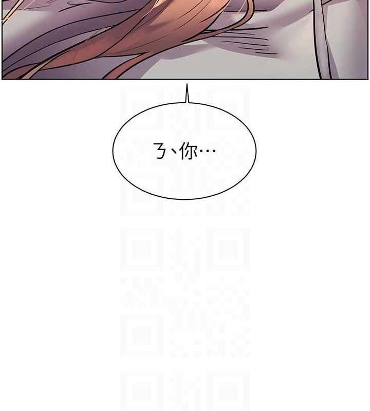 《老師的親密指導》漫画 第44話-成功拿下帶血美鮑