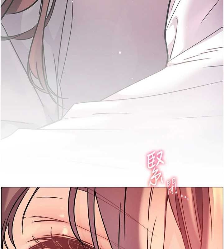 《老師的親密指導》漫画 第44話-成功拿下帶血美鮑