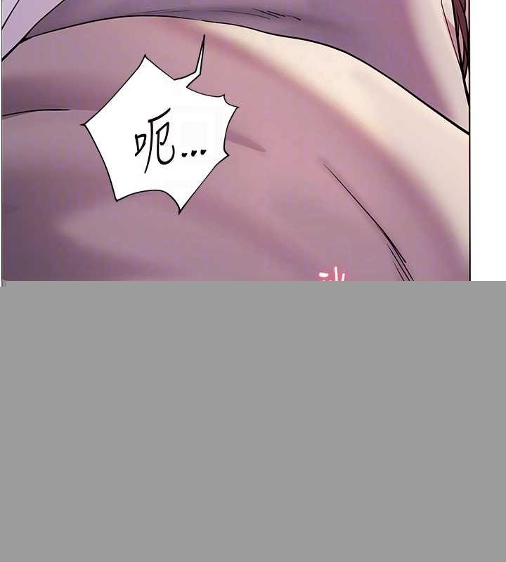 《老師的親密指導》漫画 第44話-成功拿下帶血美鮑