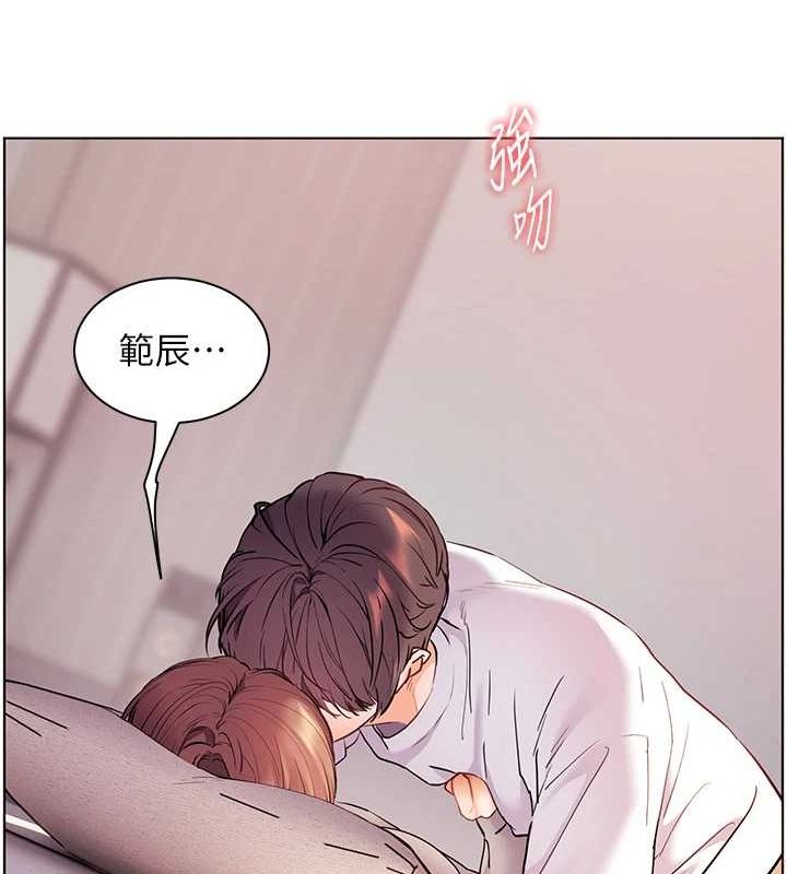 《老師的親密指導》漫画 第44話-成功拿下帶血美鮑