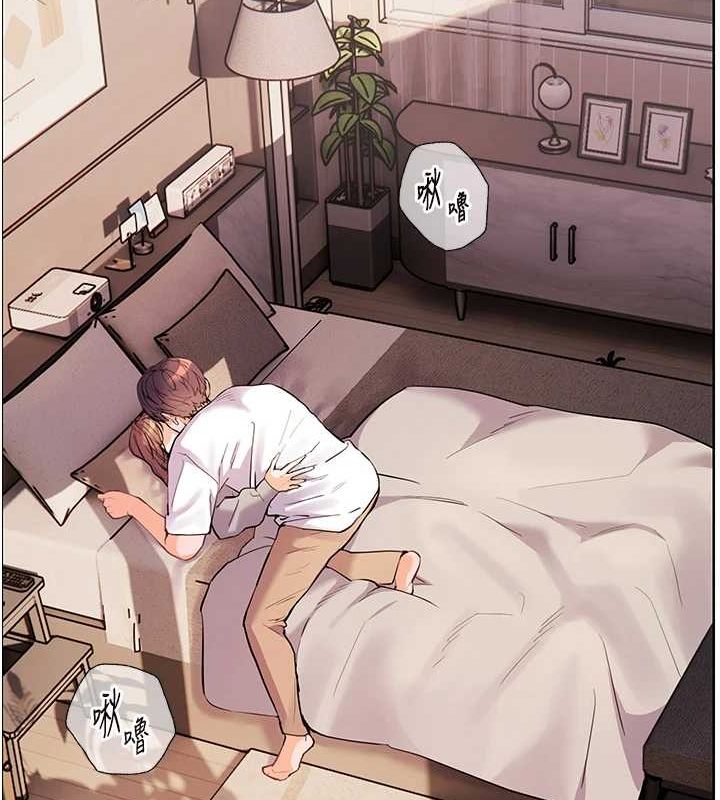 《老師的親密指導》漫画 第44話-成功拿下帶血美鮑