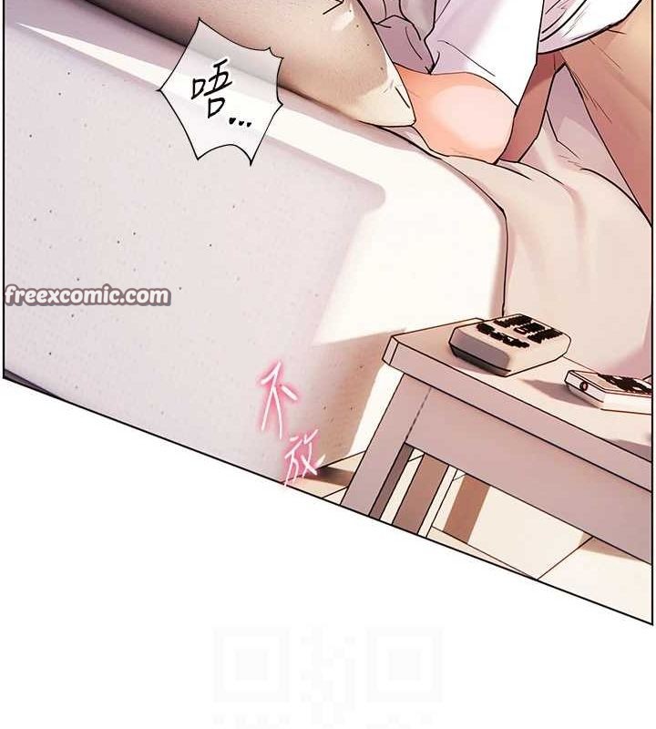 《老師的親密指導》漫画 第44話-成功拿下帶血美鮑
