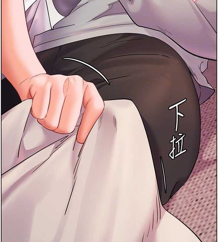 《老師的親密指導》漫画 第44話-成功拿下帶血美鮑