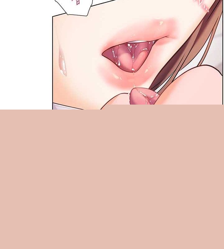 《老師的親密指導》漫画 第44話-成功拿下帶血美鮑